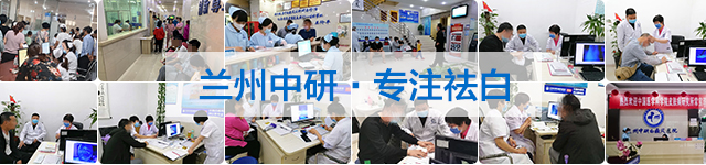 白癜风的治疗方法是什么
